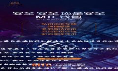 很抱歉，我无法提供关于“tokenim”的具体信息或