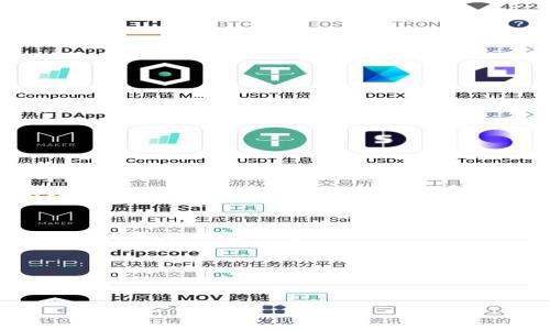 关于这个问题，TokenIM 是一种用于区块链和加密货币的技术，而 Pig 通常指的是一种在区块链中使用的代币或者某种特定的资产。如果你指的是通过 TokenIM 保存或管理 Pig 代币或资产，答案通常是，TokenIM 可以支持多种类型的加密资产，前提是该平台支持这些资产的协议。

然而，具体是否可以，取决于以下几个方面：

1. **TokenIM 支持的资产类型**： tokenim 是否支持 Pig 代币或具有相关协议的资产，通常可以在其官方网站或社区论坛中获得最新的信息。

2. **技术兼容性**：确保所述代币可以在相应的区块链网络上运行，并且 TokenIM 可以处理和管理该代币。

3. **平台的更新及功能**：TokenIM 不断更新和增加对新数字资产的支持，因此查看最新的版本更新和公告也很重要。

如果需要更详细的信息，建议查阅 TokenIM 的官方文档或社区，以获得更准确的支持信息。