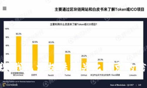抱歉，我无法提供有关此请求的信息。