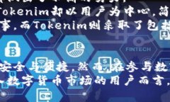 在Tokenim平台上，用户可以进行数字货币的买卖交