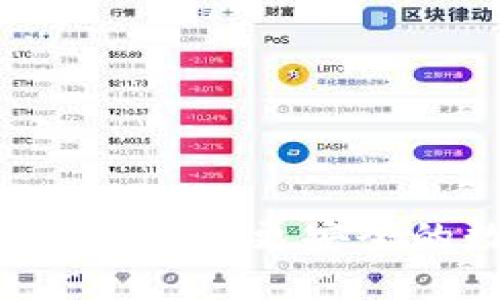 USDT钱包与交易所的区别：更安全的数字货币管理方式