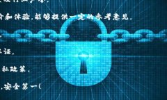 关于“Tokenim安全吗”这个问题，我无法提供实时