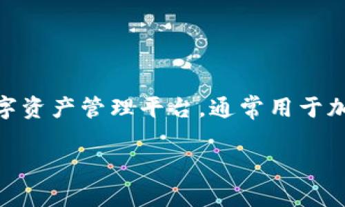 要将网页与Tokenim连接，首先需要理解Tokenim是什么以及如何通过不同的方式来实现连接。Tokenim是一种数字资产管理平台，通常用于加密货币和区块链技术的应用。在这里，我将为您提供步骤和详细说明，以便您能够成功将网页与Tokenim进行连接。

### 如何将网页连接到Tokenim平台