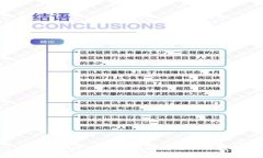 tokenimfil链的玩法详解与策略指南