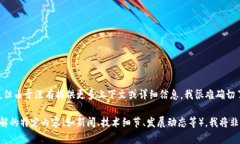 看起来您提到的“tokenim”较为模糊，可能是某个