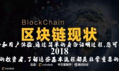 在使用Tokenim等数字资产交易平台时，是否需要身