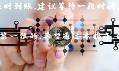 EOS提币到Tokenim钱包的详细指南引言在加密货币日