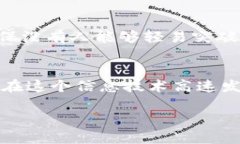   Tokenim转账流程详解：轻松实现数字资产转移！