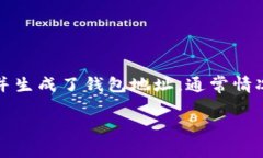 关于Tokenim（通常指的是一种代币或加密资产）的