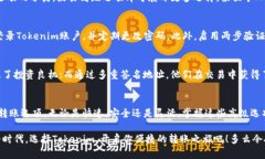   Tokenim转账：探寻高级选项与最佳实践 /  guanji