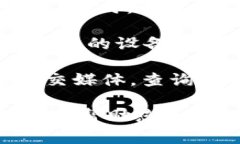 看起来您提到的“tokenim 显示离线”可能是与某个