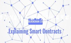 Tokenim 是一个提供数字资产服务的平台，如果你想