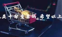 Tokenim钱包最少转多少USDT？在加密货币交易的世界
