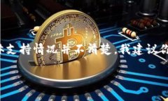 Tokenim 是一个数字资产交易平台，它的支持币种可