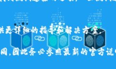 要绑定Tokenim，通常需要遵循以下几个步骤。请注
