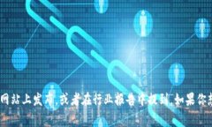 截至2023年10月，Tokenim用户的具体数量并没有公开