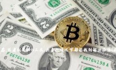 关于“tokenim”最近打不开的问题，可能涉及到几