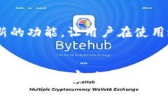   探索Tokenim钱包：EOS主网上的加密资产管理利器