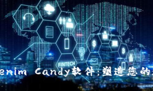 深入了解Tokenim Candy软件：塑造您的数字资产未来