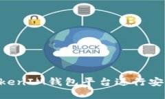 如何使用TokenTokenIM钱包平台进行安全的数字资产