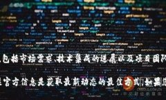 截至我最后的信息更新（2023年10月），Tokenim接受