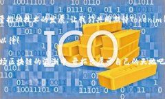   Tokenim钱包众筹项目解析：抢占区块链金融新机
