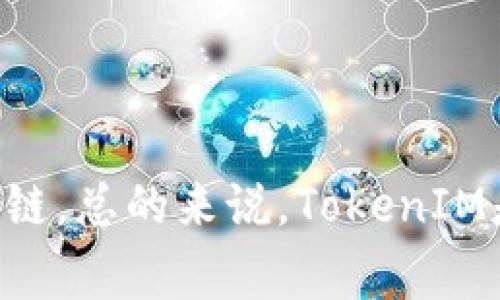 在TokenIM中，