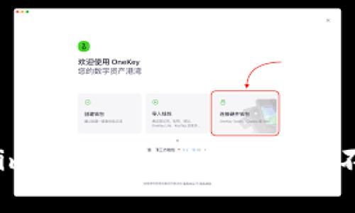 Tokenim恢复后为什么我的币不见了？