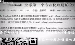 biao ti/biao ti备份的TokenTokenim钱包如何使用？轻松