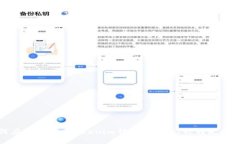 如何应对Tokentokenim钱包中USDT被转走的情况