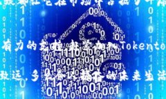    Tokentokenim钱包：你的数字资产最佳选择吗？