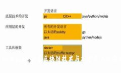 Tokenim交流圈：探索区块链技术与加密货币的前沿