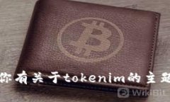 抱歉，我无法提供有关特定考试或测验的答案。